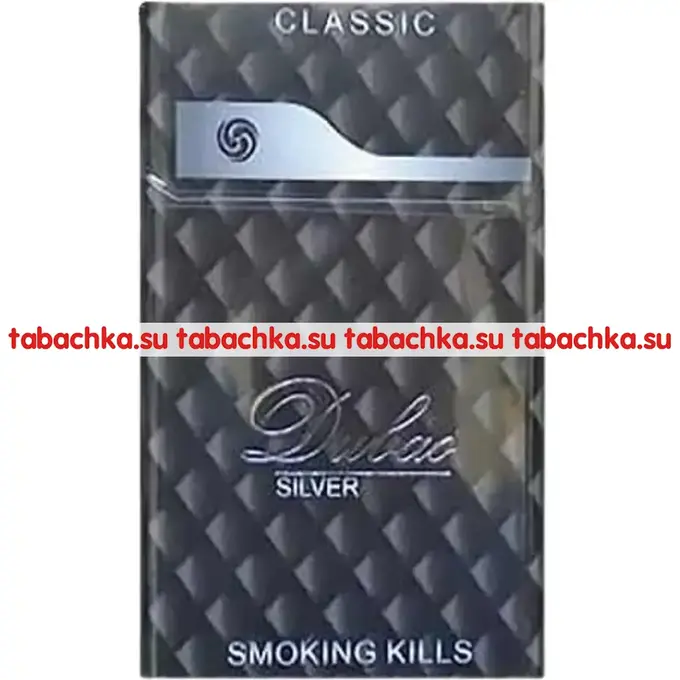 Сигареты Dubao Silver Classic